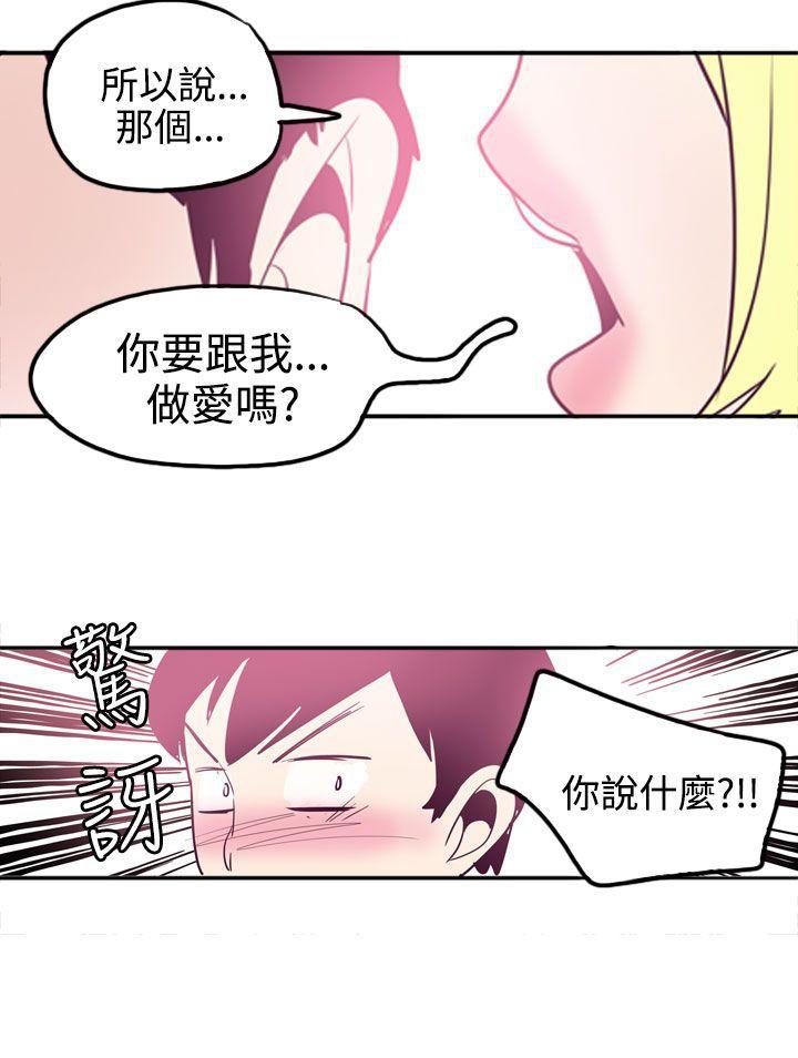 哈哈漫画免费版韩漫全集-第11话无删减无遮挡章节图片 