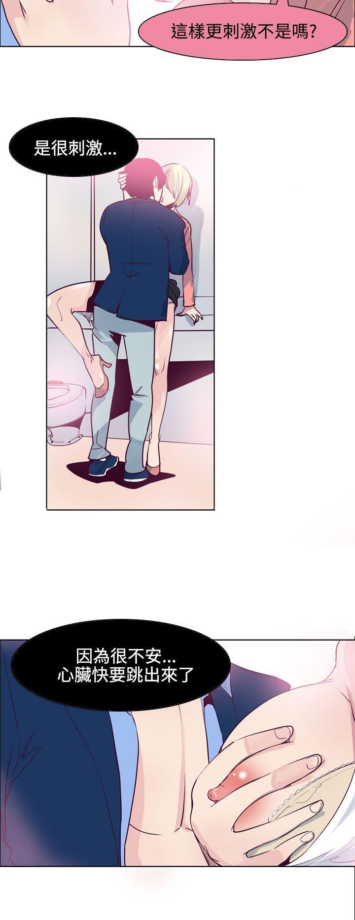 哈哈漫画免费版韩漫全集-最终话无删减无遮挡章节图片 