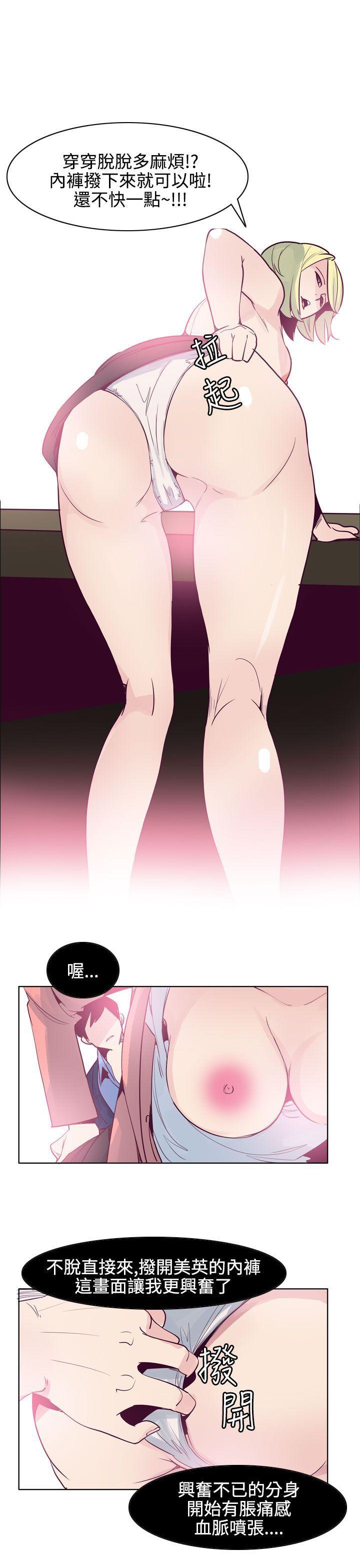 哈哈漫画免费版韩漫全集-最终话无删减无遮挡章节图片 