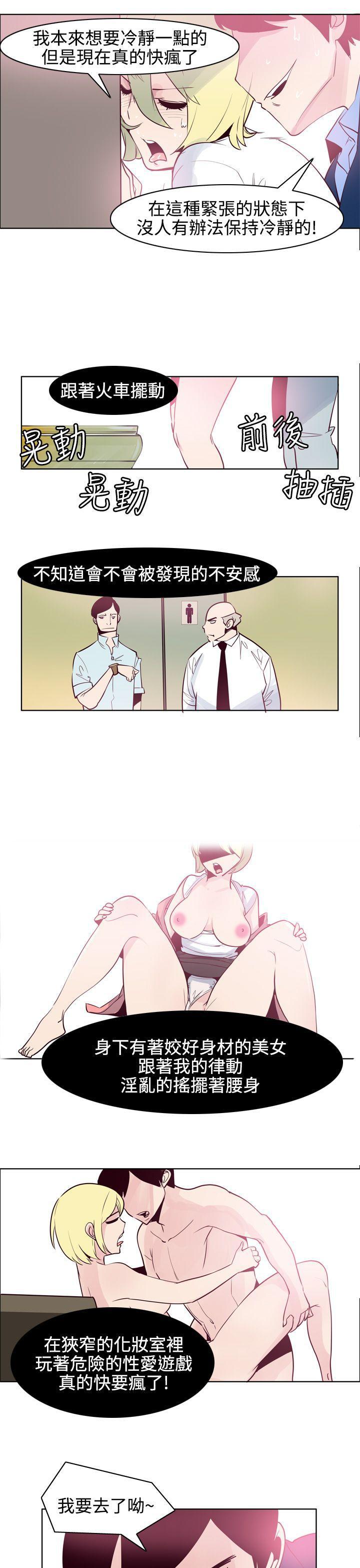哈哈漫画免费版韩漫全集-最终话无删减无遮挡章节图片 