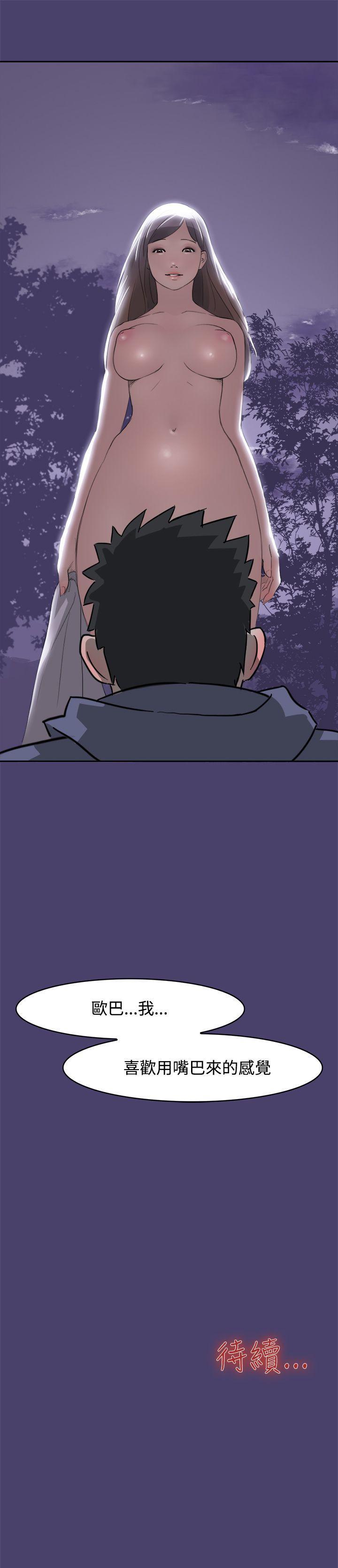 校园迷糊大王漫画韩漫全集-第1话无删减无遮挡章节图片 