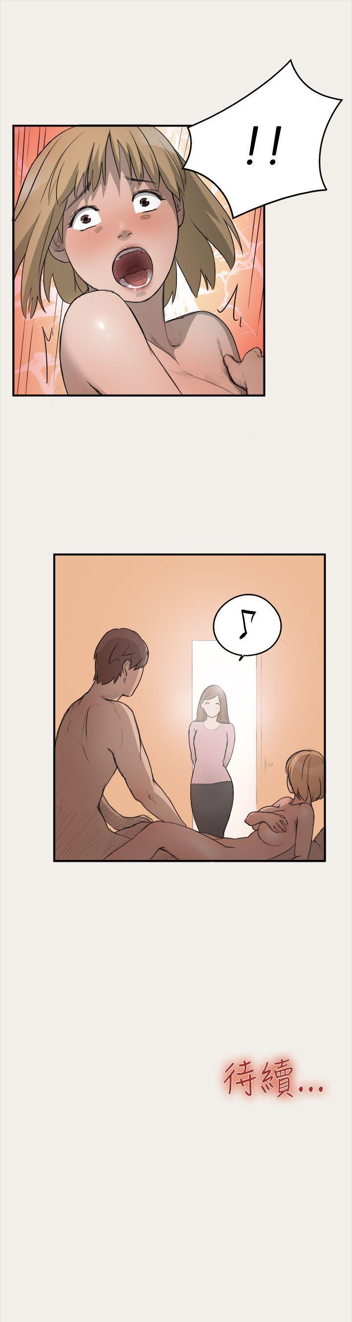 校园迷糊大王漫画韩漫全集-第4话无删减无遮挡章节图片 