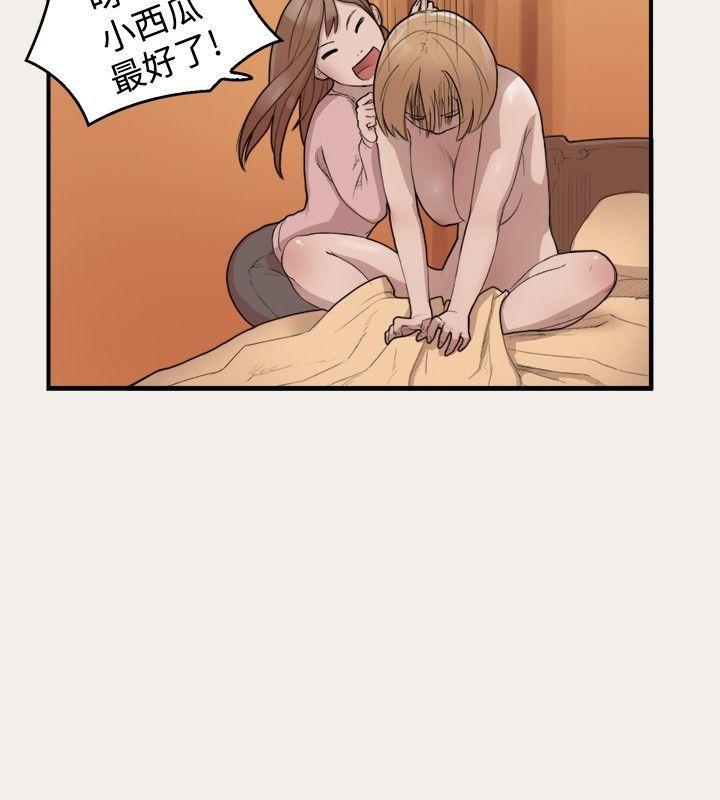 校园迷糊大王漫画韩漫全集-第5话无删减无遮挡章节图片 