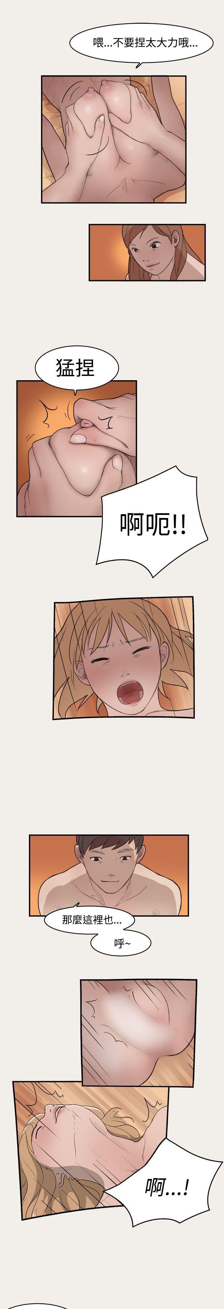 校园迷糊大王漫画韩漫全集-第5话无删减无遮挡章节图片 