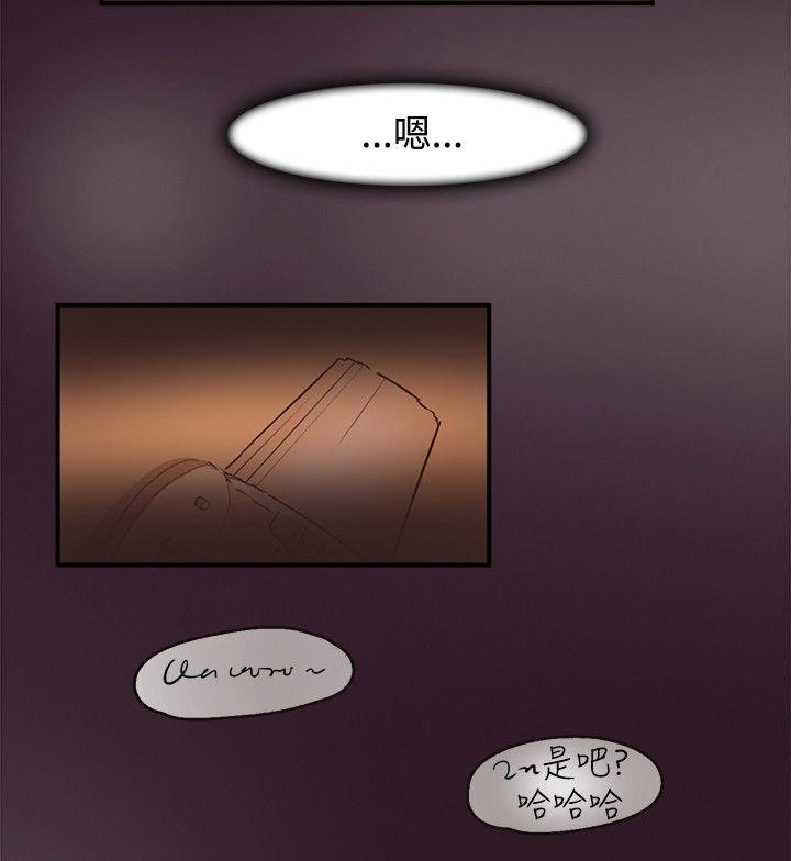 校园迷糊大王漫画韩漫全集-第6话无删减无遮挡章节图片 