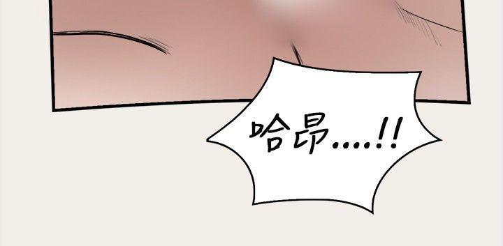 校园迷糊大王漫画韩漫全集-第6话无删减无遮挡章节图片 