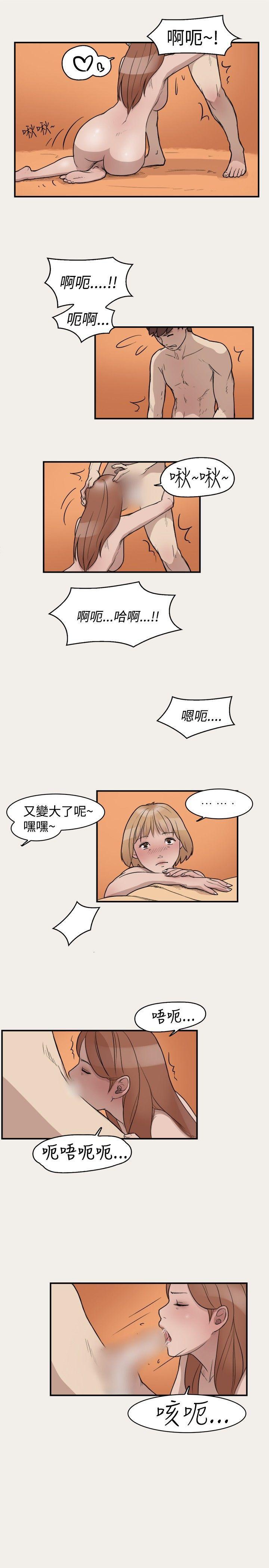 校园迷糊大王漫画韩漫全集-第6话无删减无遮挡章节图片 