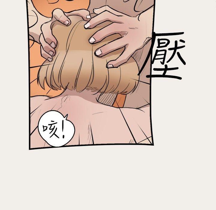 校园迷糊大王漫画韩漫全集-第6话无删减无遮挡章节图片 