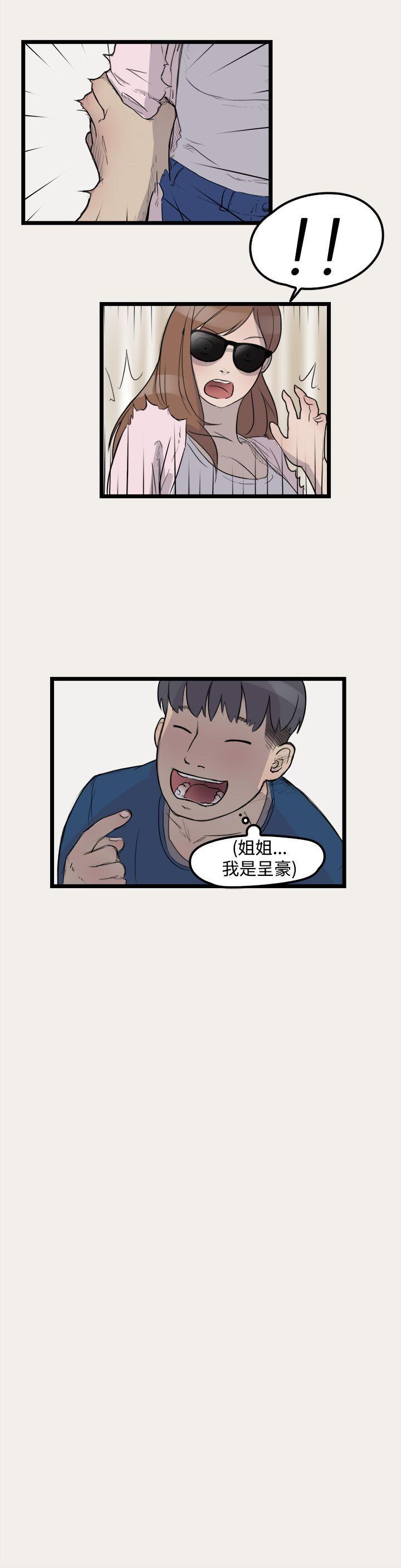 校园迷糊大王漫画韩漫全集-第7话无删减无遮挡章节图片 