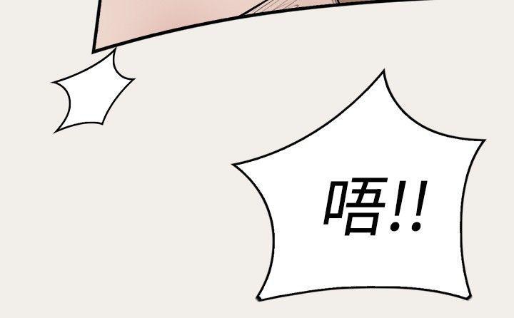 校园迷糊大王漫画韩漫全集-第8话无删减无遮挡章节图片 