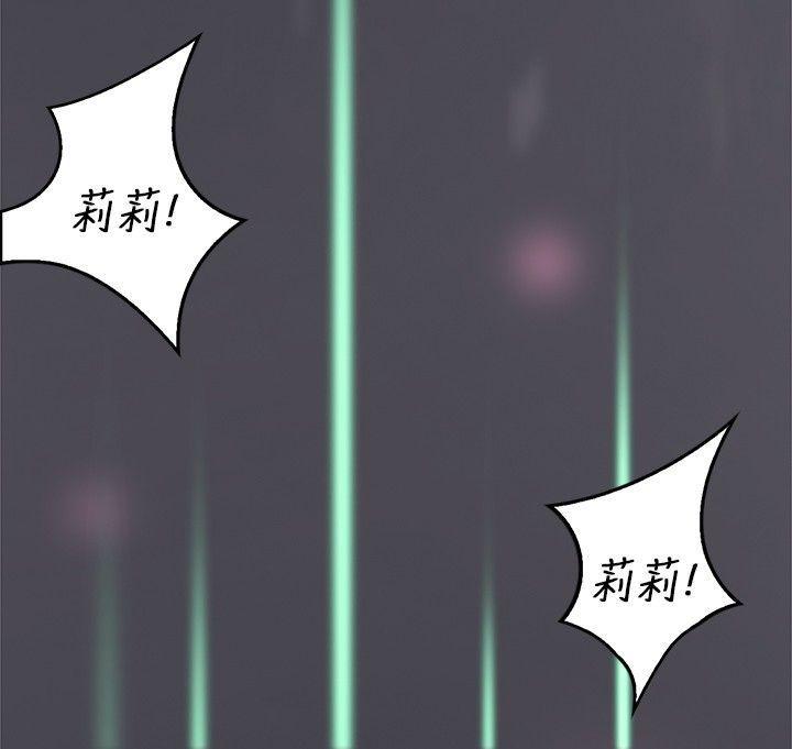 校园迷糊大王漫画韩漫全集-第9话无删减无遮挡章节图片 