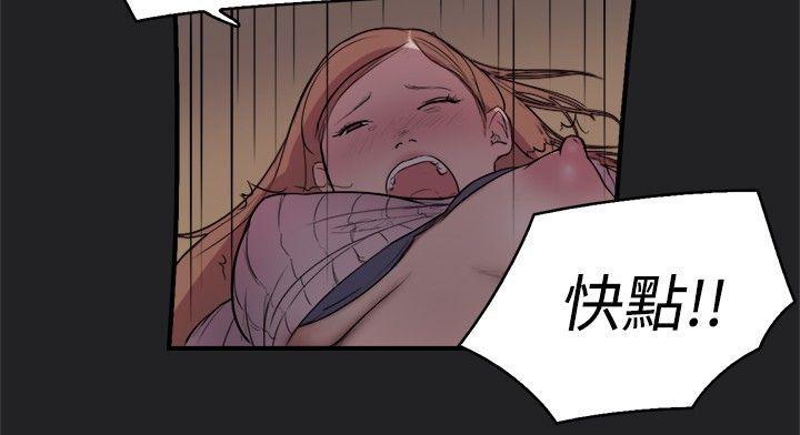 校园迷糊大王漫画韩漫全集-第10话无删减无遮挡章节图片 