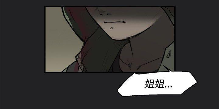 校园迷糊大王漫画韩漫全集-第10话无删减无遮挡章节图片 