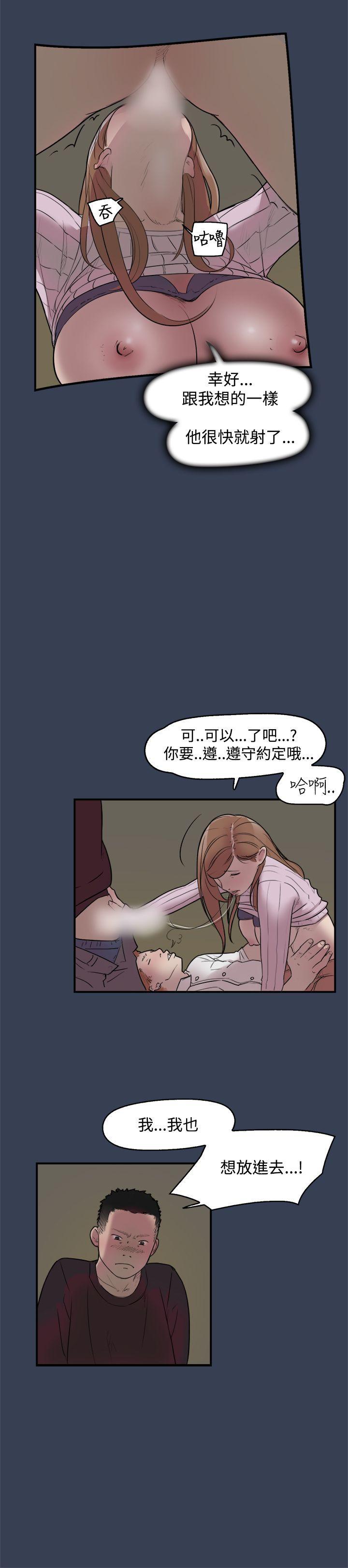 校园迷糊大王漫画韩漫全集-第11话无删减无遮挡章节图片 