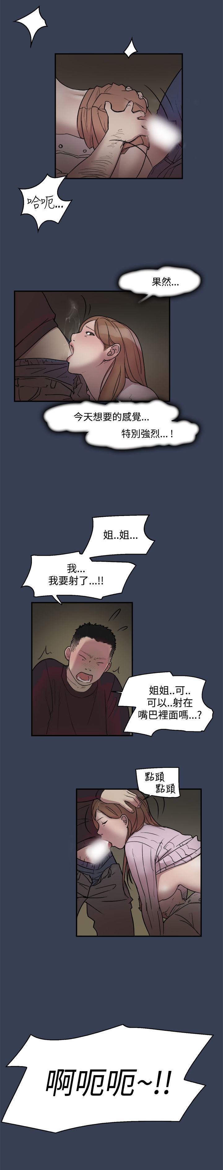校园迷糊大王漫画韩漫全集-第11话无删减无遮挡章节图片 
