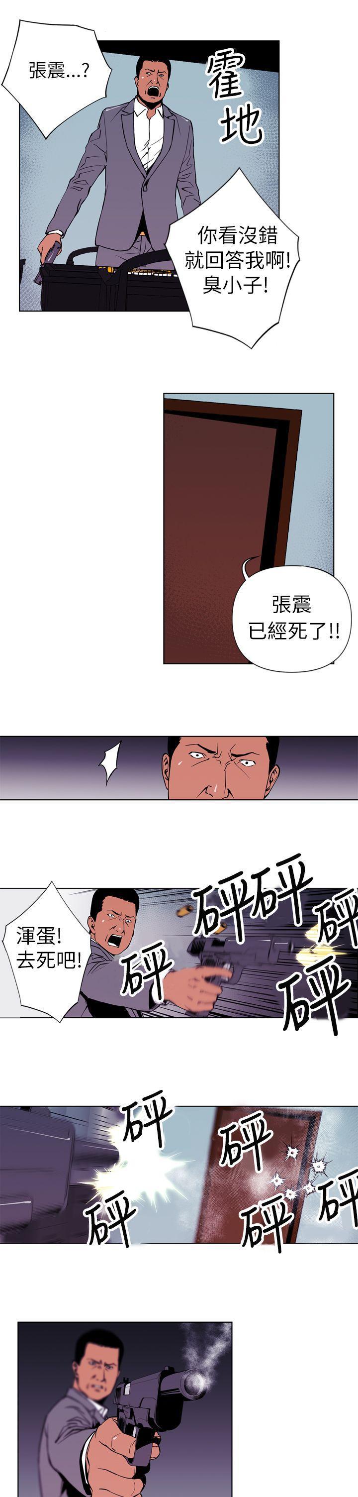 幻啃漫画韩漫全集-第1话无删减无遮挡章节图片 