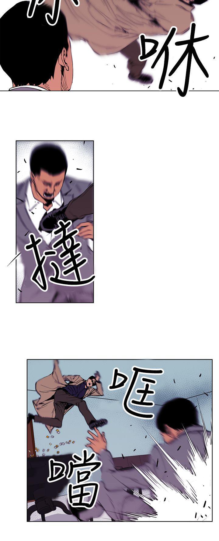 幻啃漫画韩漫全集-第1话无删减无遮挡章节图片 