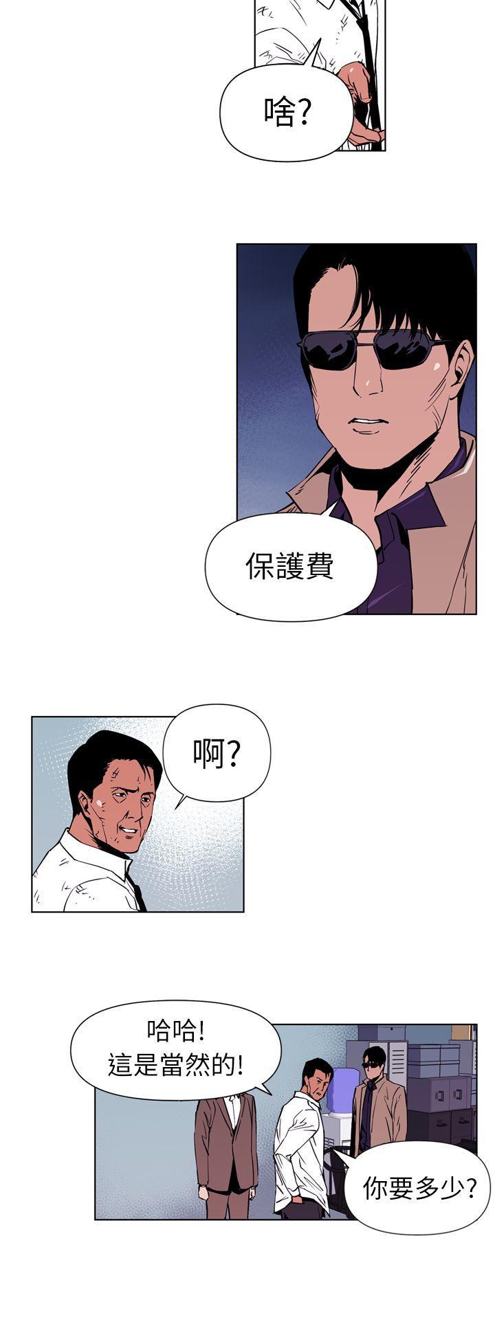幻啃漫画韩漫全集-第1话无删减无遮挡章节图片 