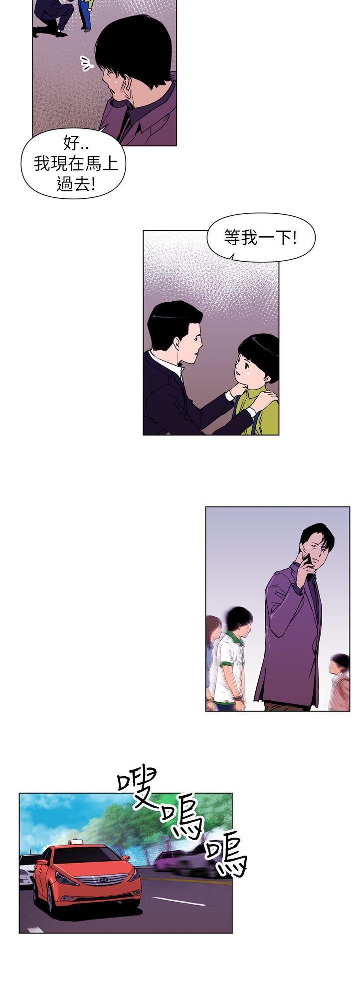 幻啃漫画韩漫全集-第2话无删减无遮挡章节图片 