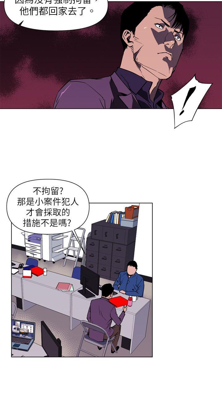 幻啃漫画韩漫全集-第4话无删减无遮挡章节图片 
