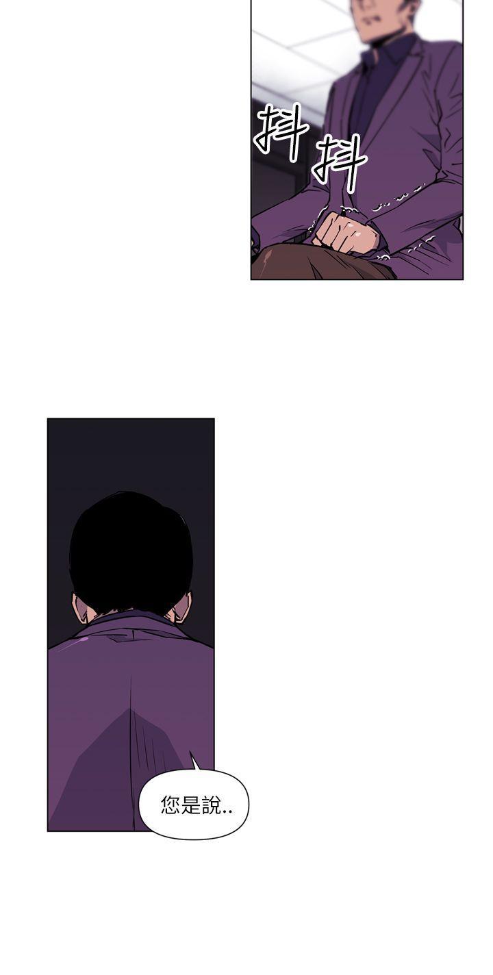 幻啃漫画韩漫全集-第4话无删减无遮挡章节图片 