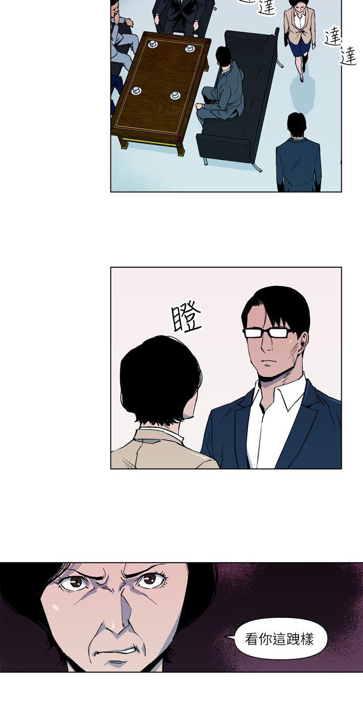 幻啃漫画韩漫全集-第5话无删减无遮挡章节图片 