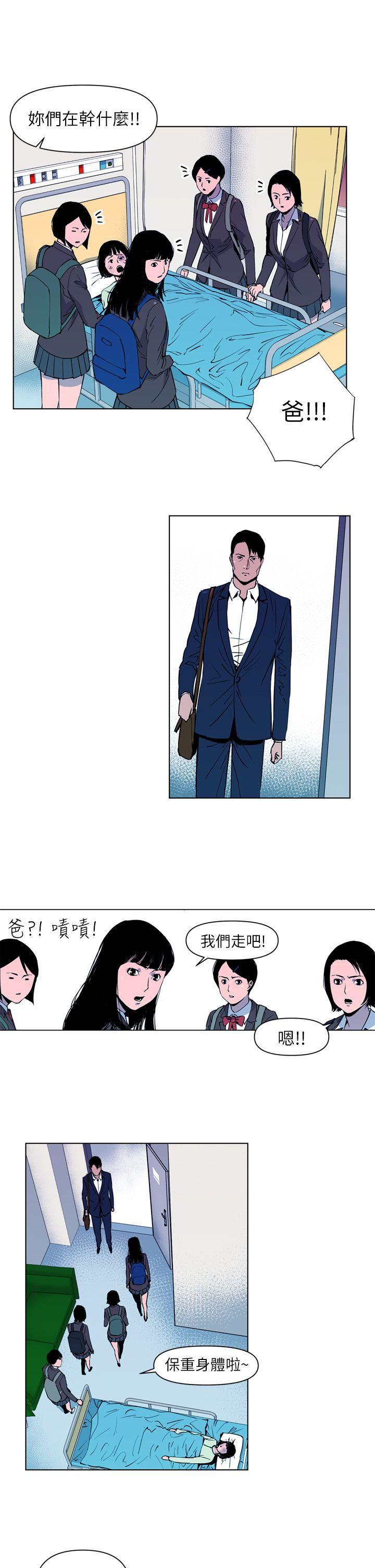 幻啃漫画韩漫全集-第7话无删减无遮挡章节图片 
