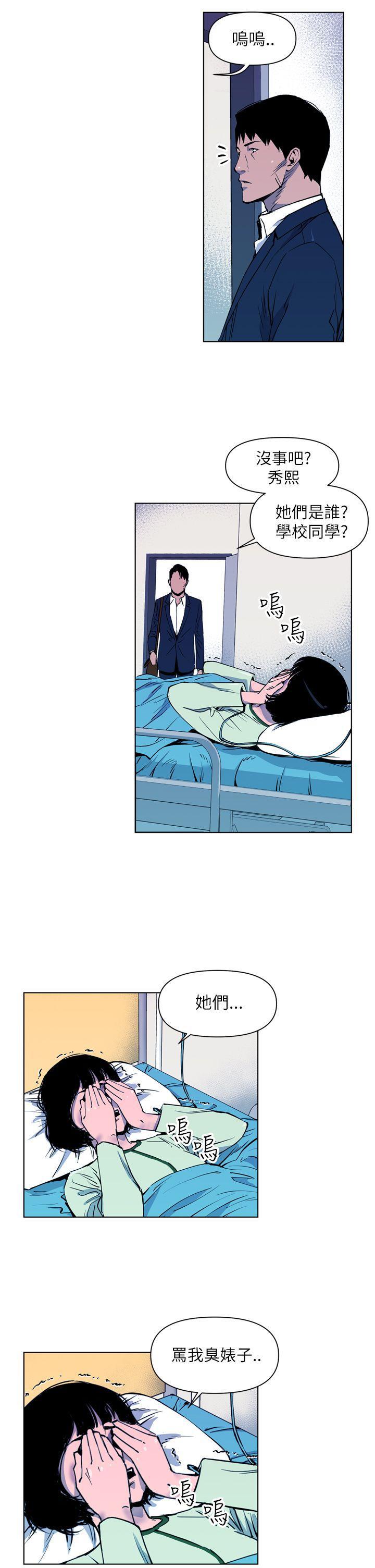 幻啃漫画韩漫全集-第7话无删减无遮挡章节图片 