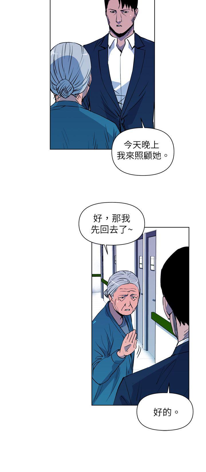 幻啃漫画韩漫全集-第7话无删减无遮挡章节图片 