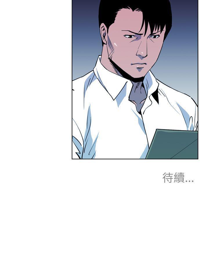 幻啃漫画韩漫全集-第7话无删减无遮挡章节图片 