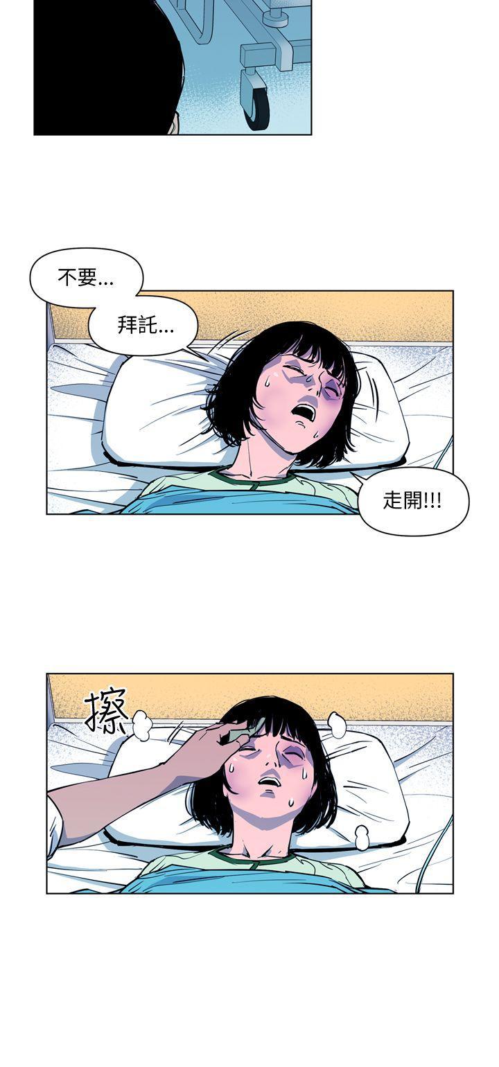 幻啃漫画韩漫全集-第8话无删减无遮挡章节图片 