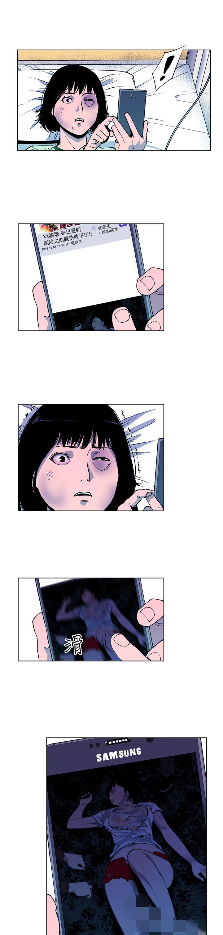 幻啃漫画韩漫全集-第8话无删减无遮挡章节图片 