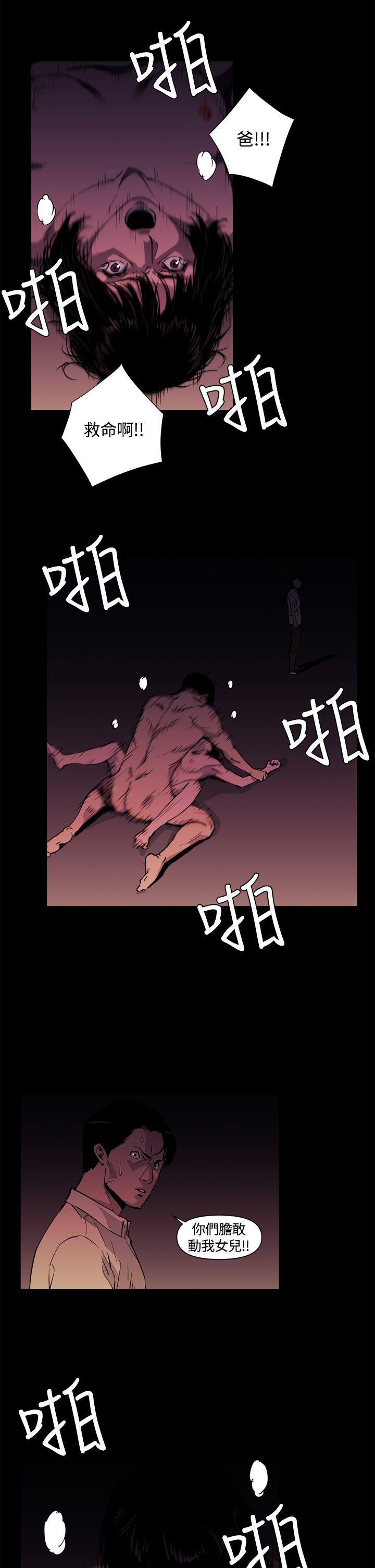 幻啃漫画韩漫全集-第9话无删减无遮挡章节图片 