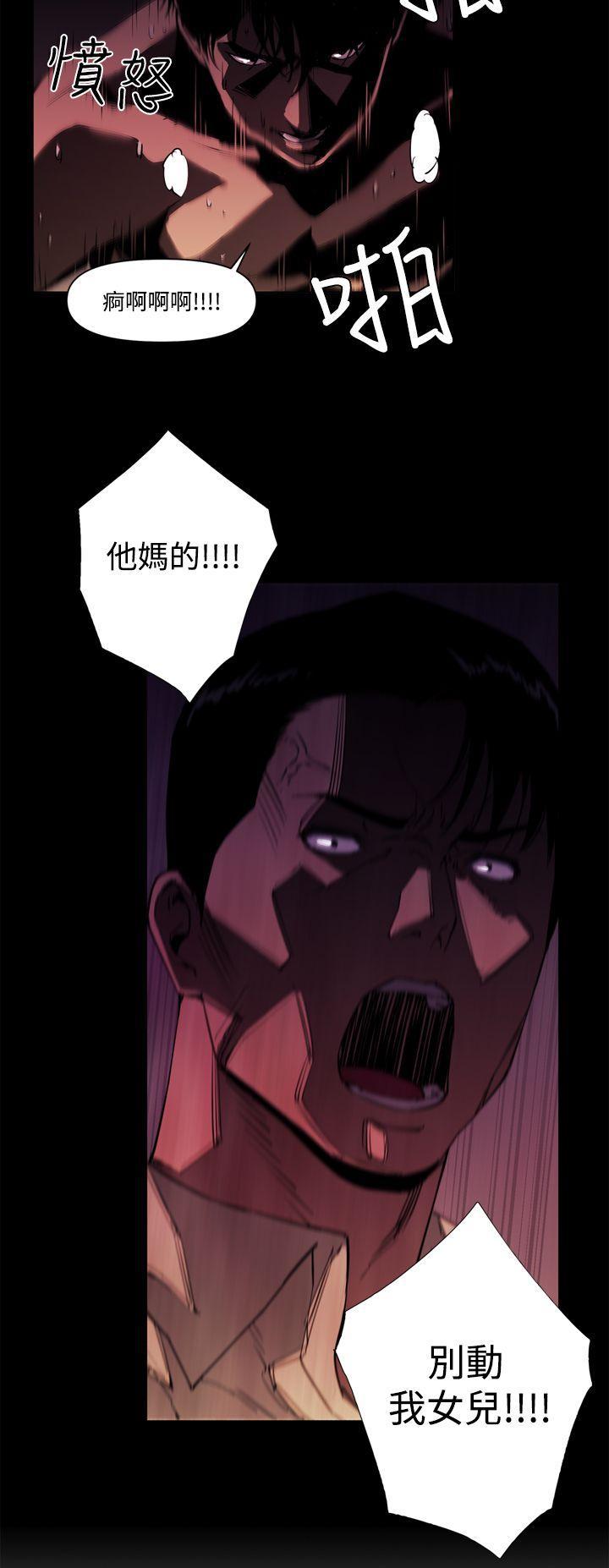 幻啃漫画韩漫全集-第9话无删减无遮挡章节图片 