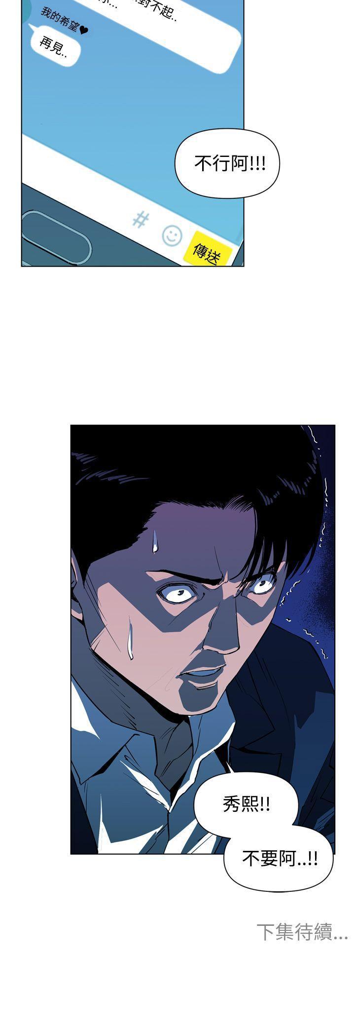 幻啃漫画韩漫全集-第9话无删减无遮挡章节图片 