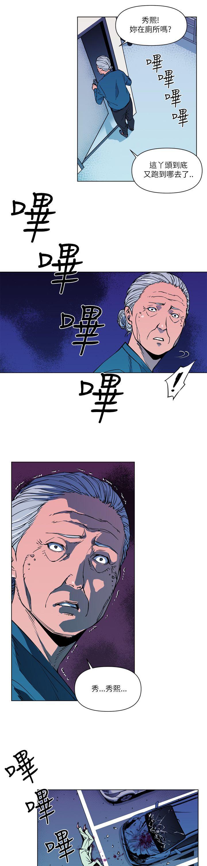 幻啃漫画韩漫全集-第10话无删减无遮挡章节图片 