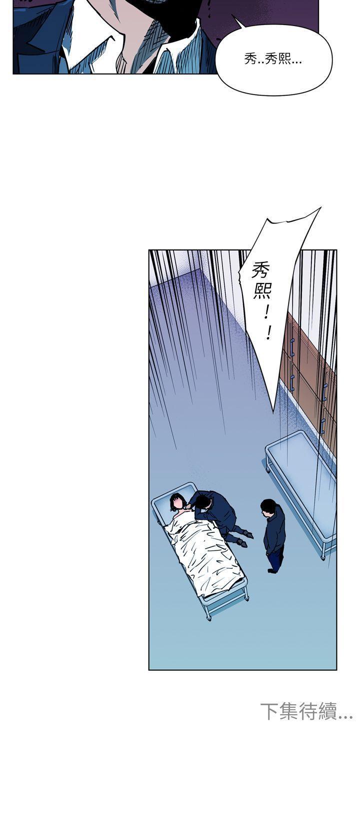 幻啃漫画韩漫全集-第10话无删减无遮挡章节图片 