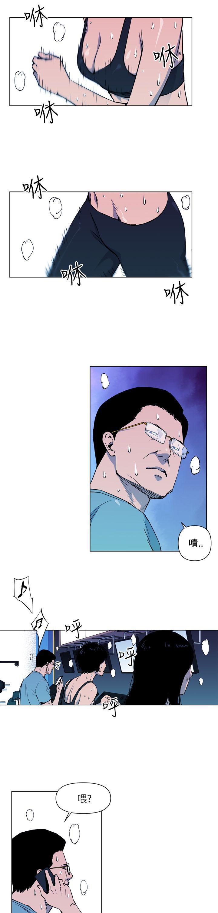 幻啃漫画韩漫全集-第11话无删减无遮挡章节图片 