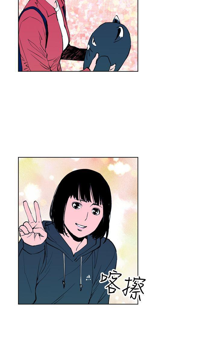 幻啃漫画韩漫全集-第13话无删减无遮挡章节图片 