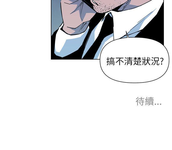 幻啃漫画韩漫全集-第13话无删减无遮挡章节图片 