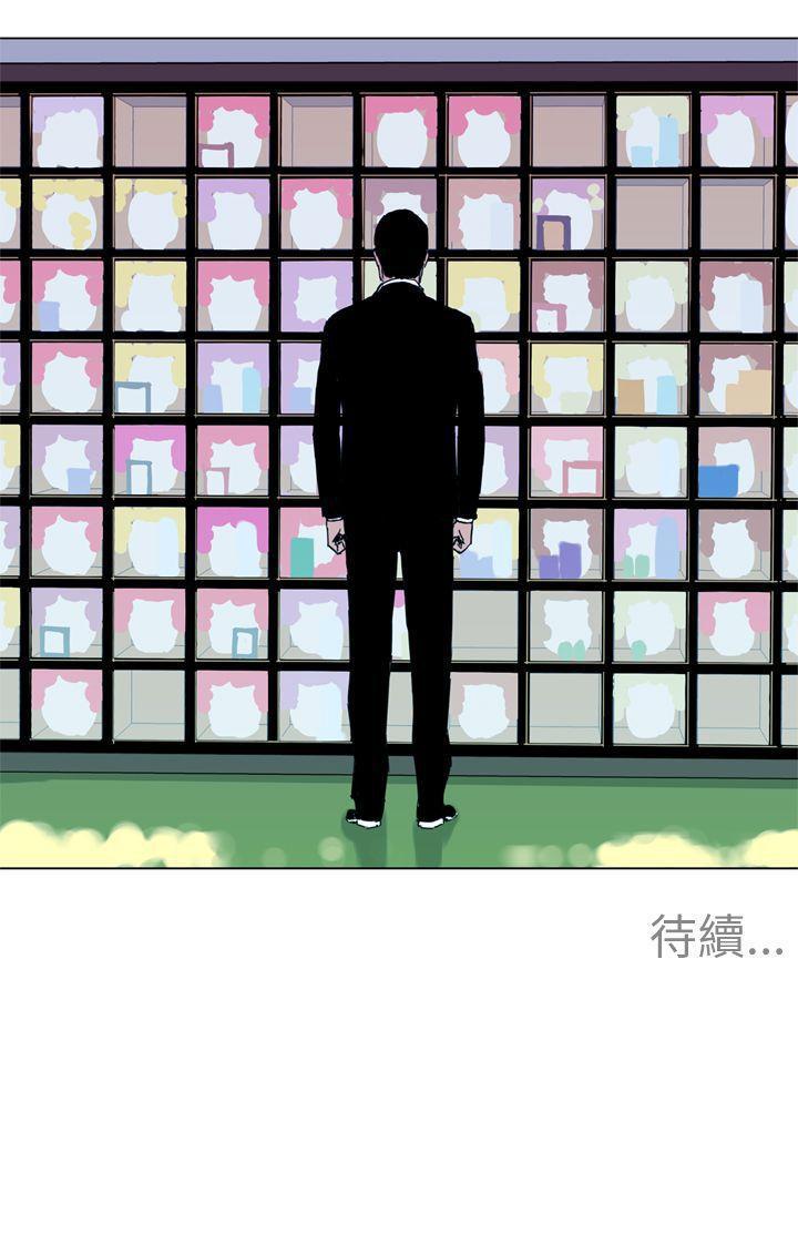 幻啃漫画韩漫全集-第14话无删减无遮挡章节图片 