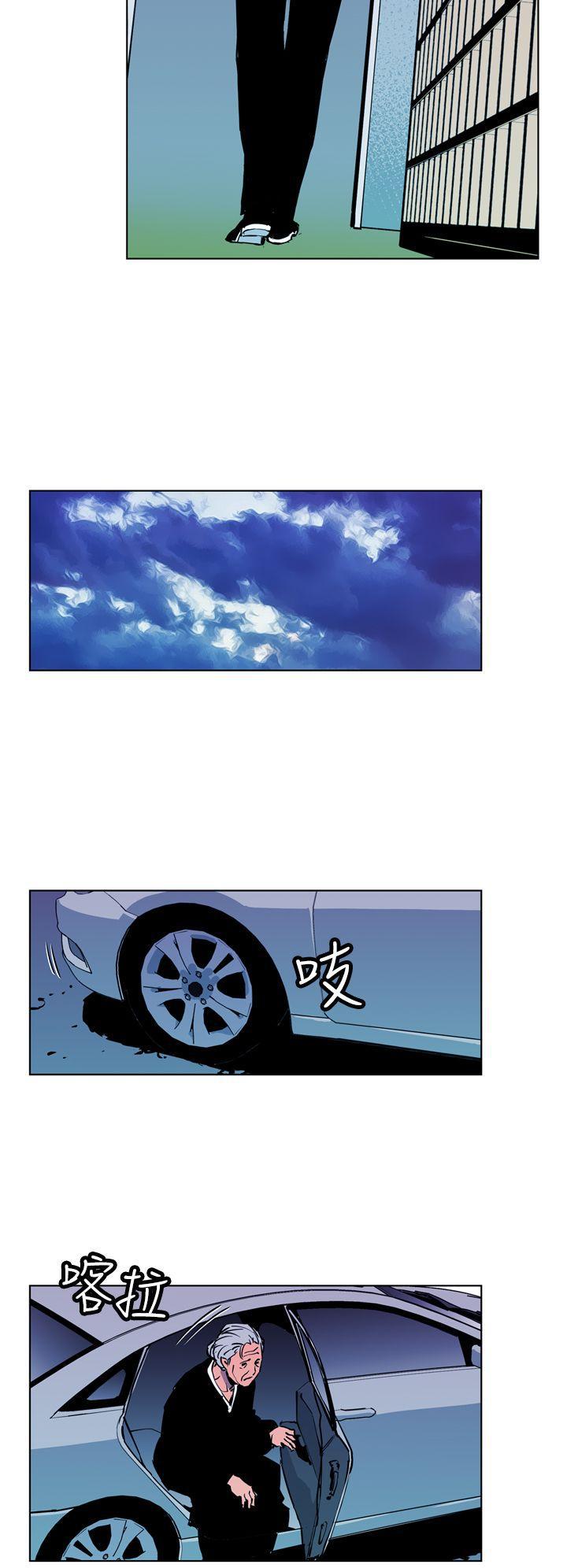 幻啃漫画韩漫全集-第15话无删减无遮挡章节图片 