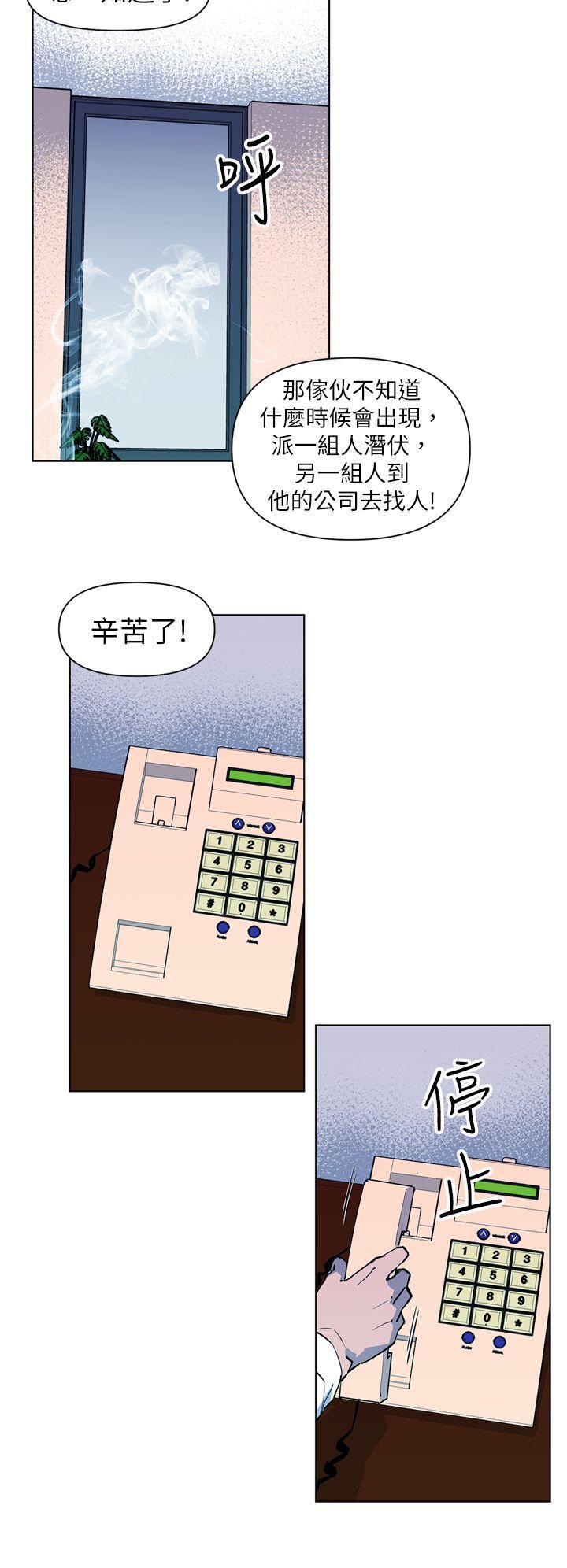 幻啃漫画韩漫全集-第15话无删减无遮挡章节图片 