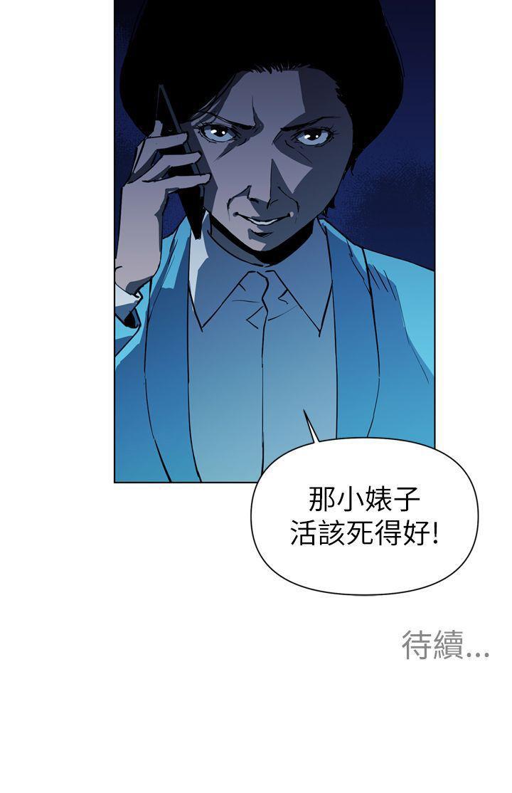 幻啃漫画韩漫全集-第15话无删减无遮挡章节图片 