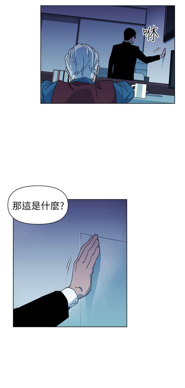幻啃漫画韩漫全集-第16话无删减无遮挡章节图片 