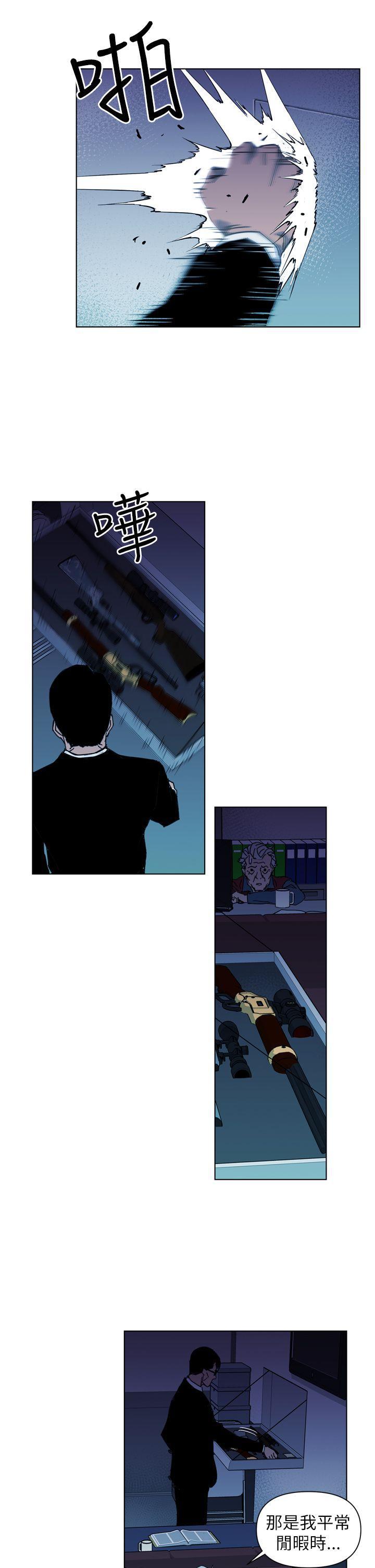 幻啃漫画韩漫全集-第16话无删减无遮挡章节图片 