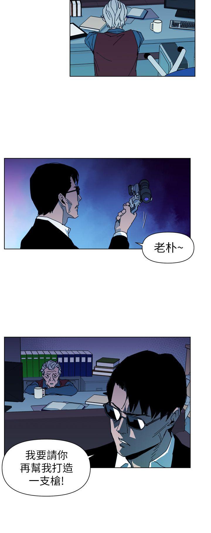 幻啃漫画韩漫全集-第16话无删减无遮挡章节图片 