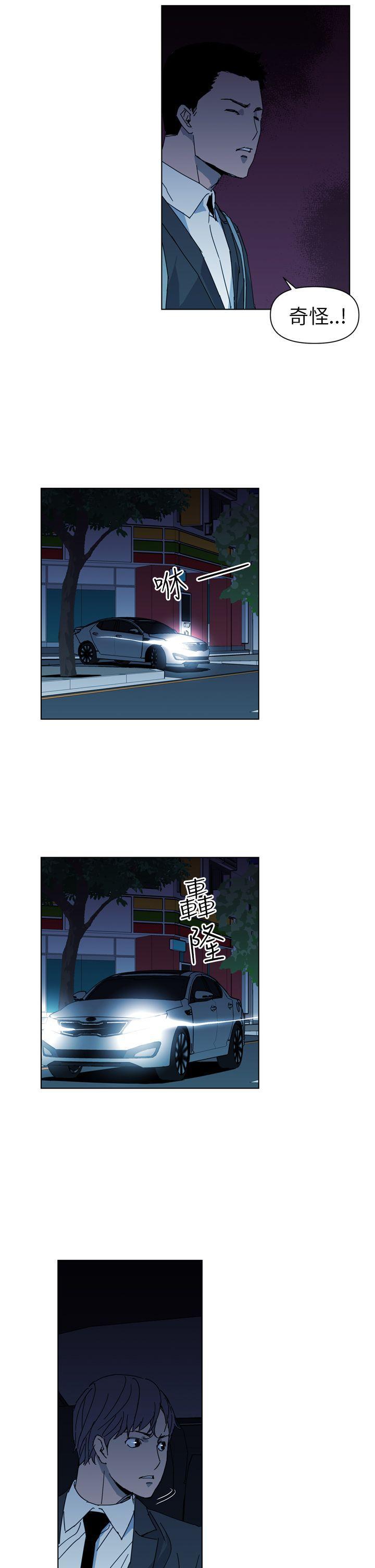 幻啃漫画韩漫全集-第17话无删减无遮挡章节图片 