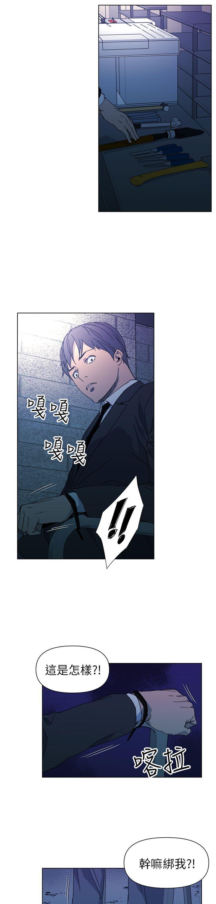 幻啃漫画韩漫全集-第18话无删减无遮挡章节图片 