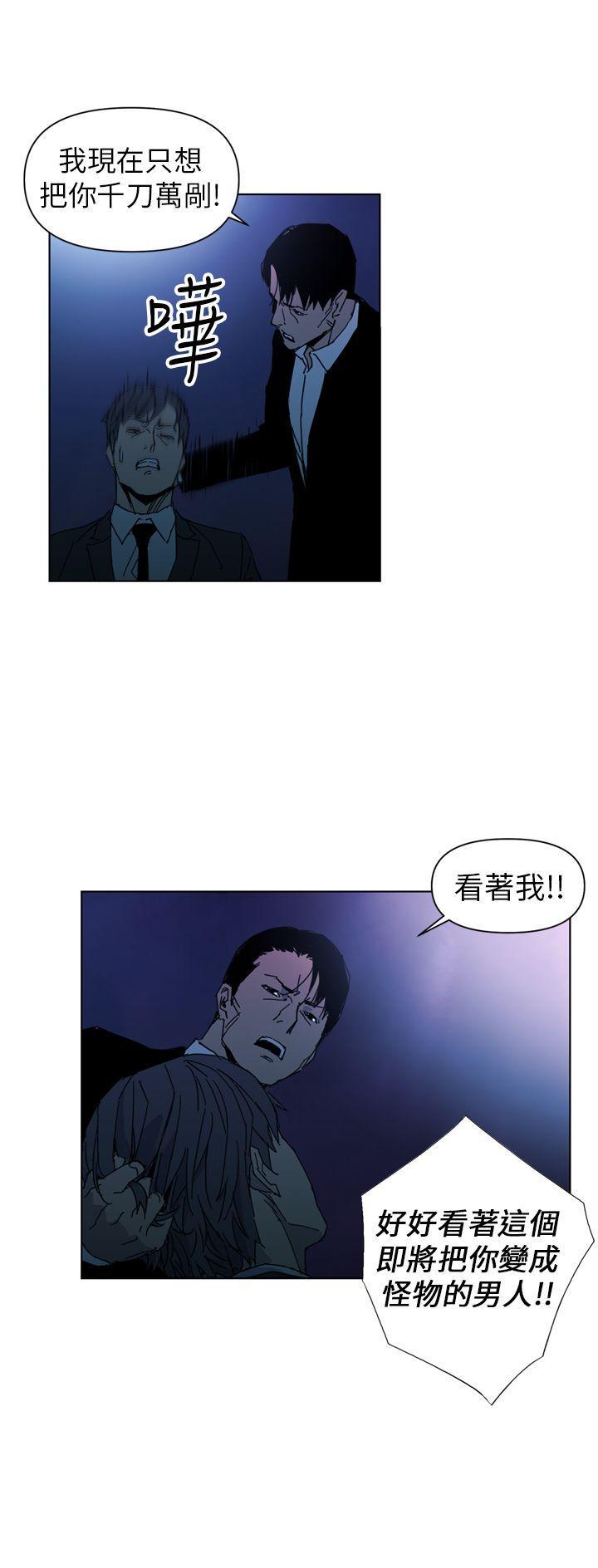 幻啃漫画韩漫全集-第18话无删减无遮挡章节图片 